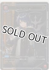 画像: モスティマ≪パラレル≫