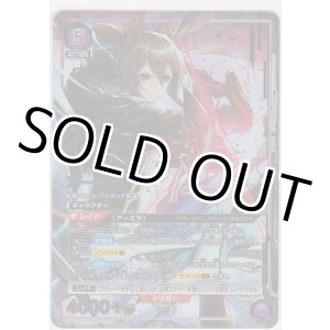 画像: アーミヤ≪パラレル≫