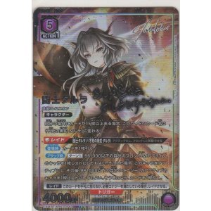 魔界闘士 バルムンク【スーパーレア】＞カードショップ ノーザンクロス