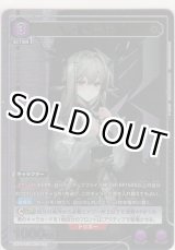 画像: アリーナ≪パラレル≫