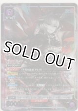 画像: 不死の黒蛇 タルラ≪パラレル≫