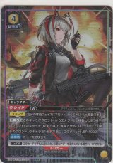 画像: W≪パラレル≫