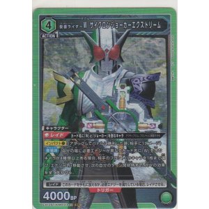 画像: 仮面ライダーＷ サイクロンジョーカーエクストリーム