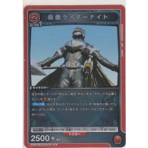 画像: 仮面ライダー龍騎