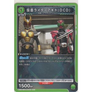 画像: 仮面ライダーアギト（DCD）