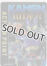 画像: アクションポイント（仮面ライダー Vol.2）≪仮面ライダーガヴ≫