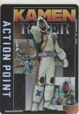 画像: アクションポイント(仮面ライダー Vol.2)≪仮面ライダーフォーゼ≫