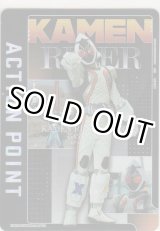 画像: アクションポイント（仮面ライダー Vol.2）≪仮面ライダーフォーゼ≫