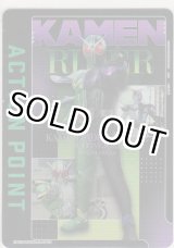 画像: アクションポイント（仮面ライダー Vol.2）≪仮面ライダーW≫