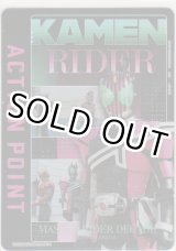 画像: アクションポイント（仮面ライダー Vol.2）≪仮面ライダーディケイド≫