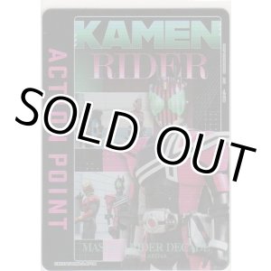 画像: アクションポイント(仮面ライダー Vol.2)≪仮面ライダーディケイド≫