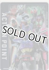画像: アクションポイント（仮面ライダー Vol.2）≪全ライダー≫