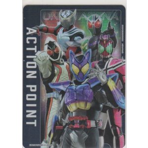 画像: アクションポイント(仮面ライダー Vol.2)≪全ライダー≫