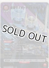 画像: 仮面ライダーナイトサバイブ≪パラレル≫