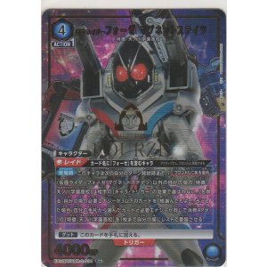 画像: 仮面ライダーフォーゼ マグネットステイツ≪パラレル≫
