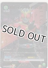 画像: 仮面ライダークウガ（DCD）≪パラレル≫