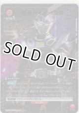 画像: 仮面ライダー王蛇≪パラレル≫