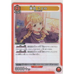 画像: 藤田 ことね