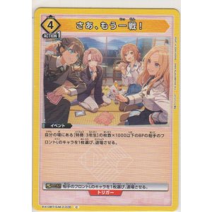 画像: 相変わらず不器用ね