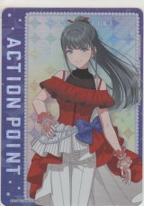 画像: アクションポイント（学マス Vol.2）≪雨夜燕≫