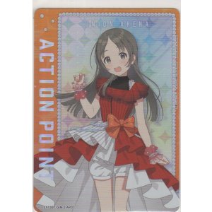 画像: アクションポイント(学マス Vol.2)≪倉本千奈≫