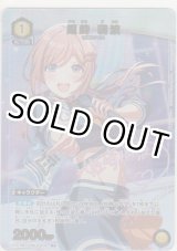 画像: 姫崎 莉波≪パラレル≫