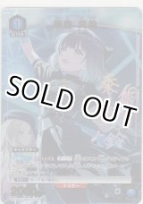 画像: 秦谷 美鈴≪パラレル≫