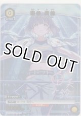 画像: 秦谷 美鈴≪パラレル≫