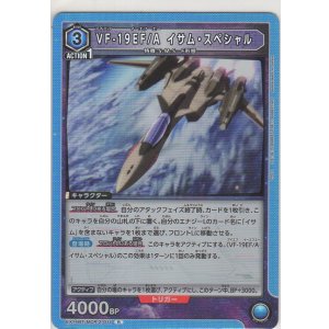 画像: VF-19EF/A イサム・スペシャル