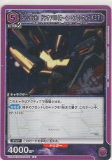 画像: Sv-262Hs ドラケンIII（キース・エアロ・ウィンダミア）