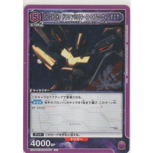 画像: Sv-262Hs ドラケンIII（キース・エアロ・ウィンダミア）