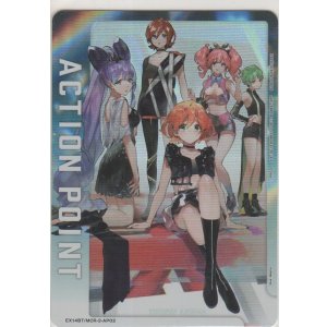 画像: アクションポイント(マクロス Vol.2)≪ワルキューレ≫