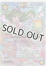画像: ランカ・リー≪パラレル≫