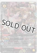 画像: シェリル・ノーム≪パラレル≫