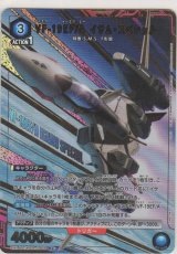画像: VF-19EF/A イサム・スペシャル≪パラレル≫