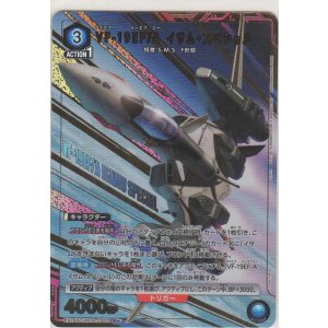 画像: VF-19EF/A イサム・スペシャル≪パラレル≫