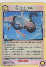 画像: 暁美 ほむら