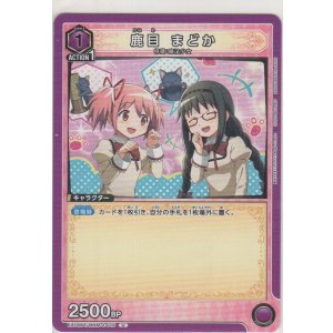 画像: 鹿目 まどか