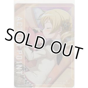 画像: アクションポイント（まどマギ Magia）≪巴マミ≫