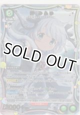 画像: 梓 みふゆ≪パラレル≫