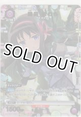 画像: 暁美 ほむら≪パラレル≫
