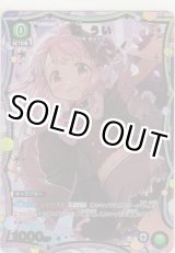 画像: 環 うい≪パラレル≫