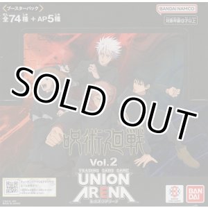 画像: ユニアリ 呪術廻戦 Vol.2≪赤≫【アンコモン全１３種・コモン全１３種】ｘ４枚セット
