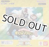 画像: ユニアリヒロアカ Vol.2≪黄≫【アンコモン全13種・コモン全１４種】ｘ４枚セット