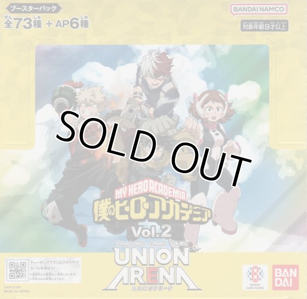 画像1: ユニアリヒロアカ Vol.2≪黄≫【アンコモン全13種・コモン全１４種】ｘ４枚セット