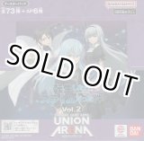 画像: ユニオンアリーナ ブースターパック 「転生したらスライムだった件」【ＢＯＸ】