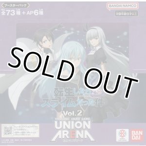 画像: ユニオンアリーナ ブースターパック 「転生したらスライムだった件」【ＢＯＸ】