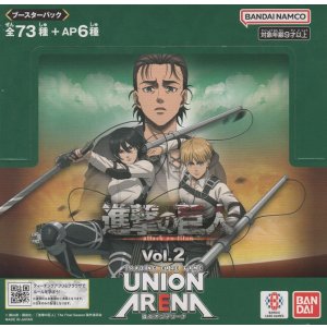 画像: ユニアリ 進撃の巨人 Vol.2≪黄≫【アンコモン全１３種・コモン全１３種】ｘ４枚セット