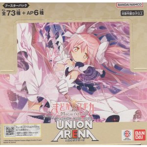 画像: ユニアリ まどマギ　Magia≪黄≫【アンコモン・コモン】各４枚セット
