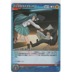 画像: ハリセン突っ込み